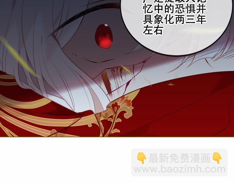 第153话 错过的邀约(1/3)-第175话