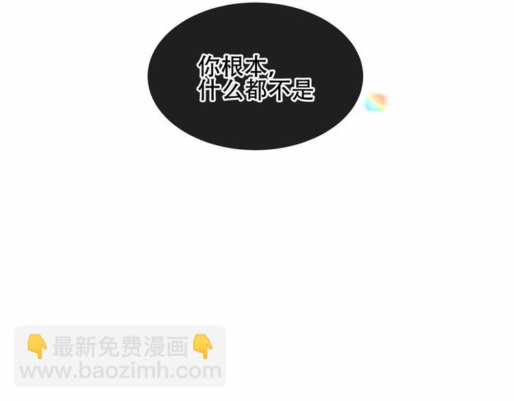第153话 错过的邀约(1/3)-第175话