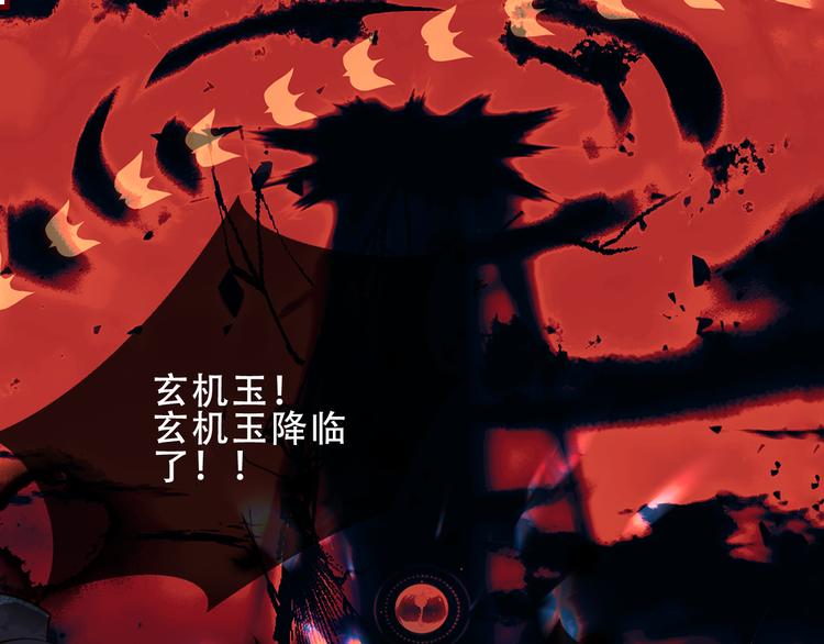 第155话  时间凝结(1/2)-第177话