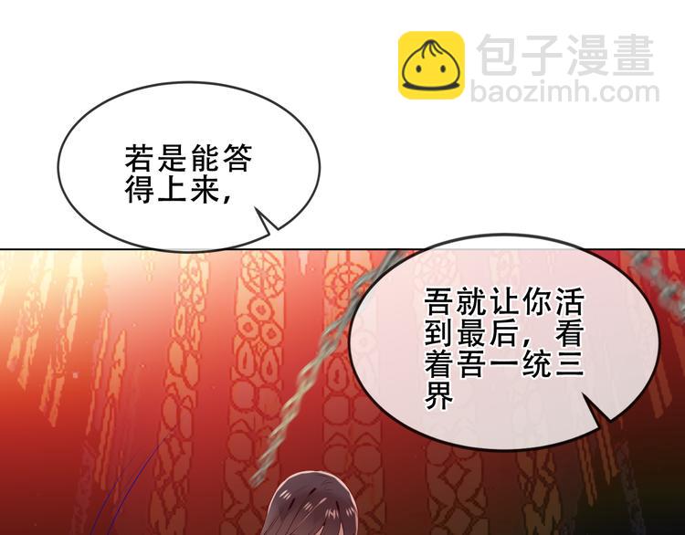 第155话  时间凝结(1/2)-第177话