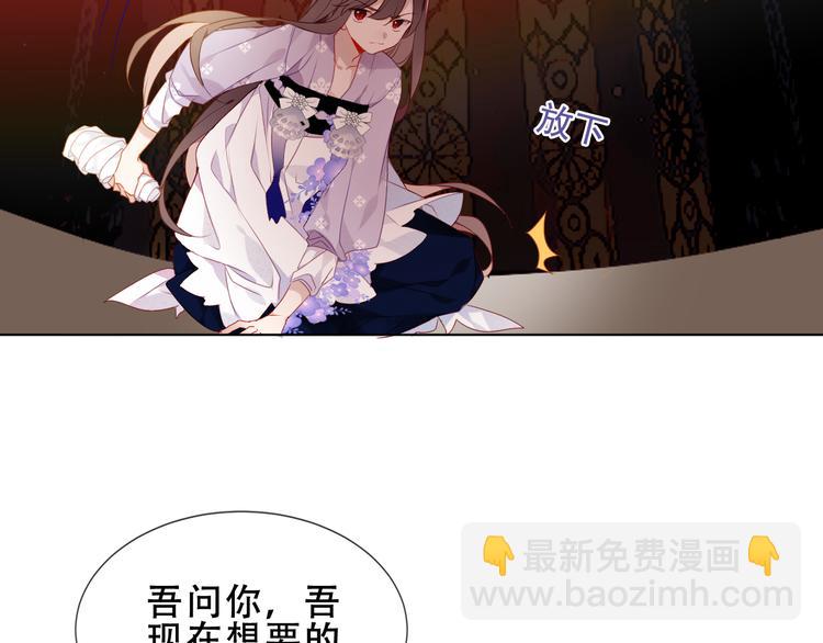 第155话  时间凝结(1/2)-第177话