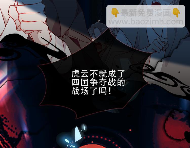第155话  时间凝结(1/2)-第177话
