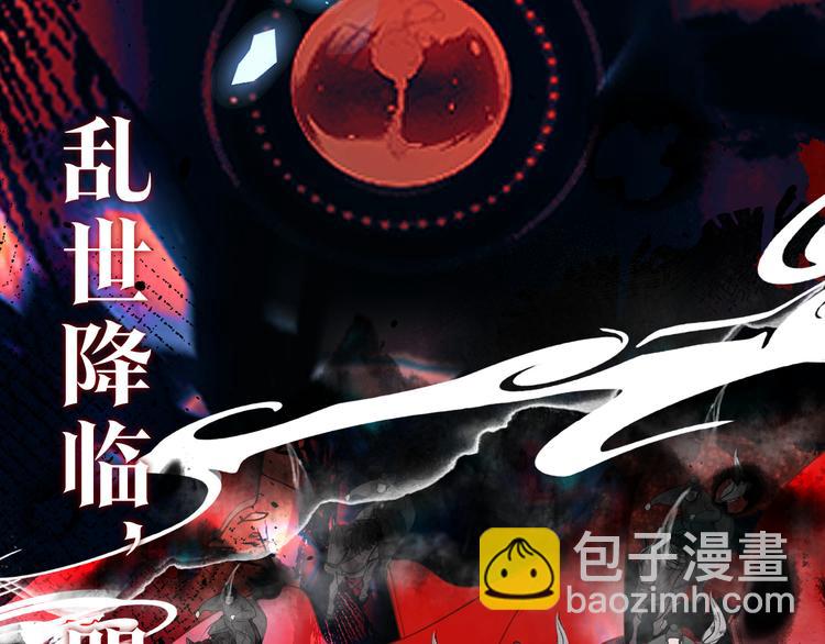 第155话  时间凝结(1/2)-第177话