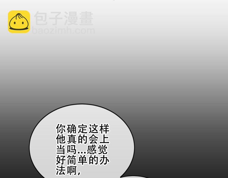 第155话  时间凝结(1/2)-第177话