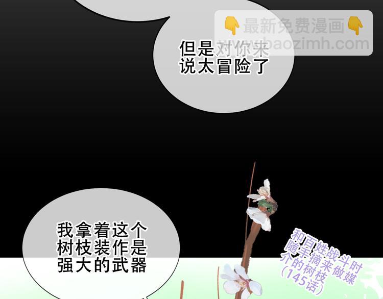 第155话  时间凝结(1/2)-第177话