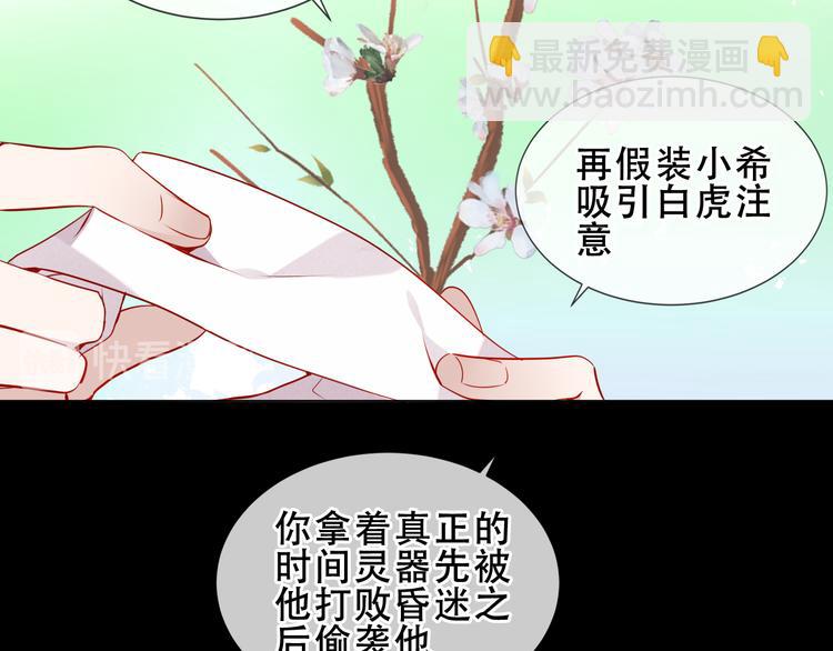 第155话  时间凝结(1/2)-第177话