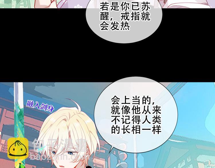 第155话  时间凝结(1/2)-第177话