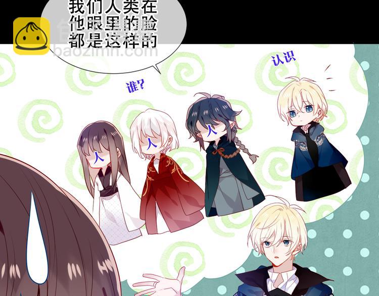 第155话  时间凝结(1/2)-第177话