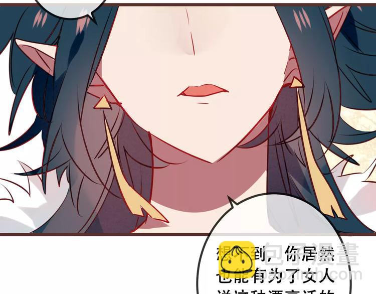 第16话 王的抉择(1/2)-第19话