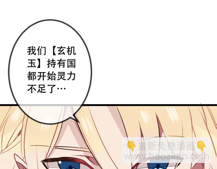 第16话 王的抉择(1/2)-第19话