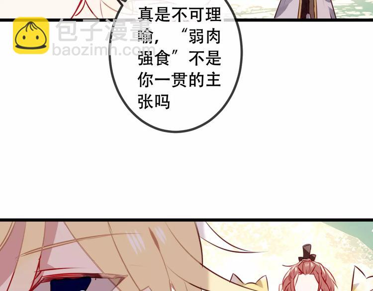 第16话 王的抉择(1/2)-第19话