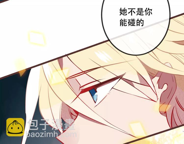 第16话 王的抉择(1/2)-第19话