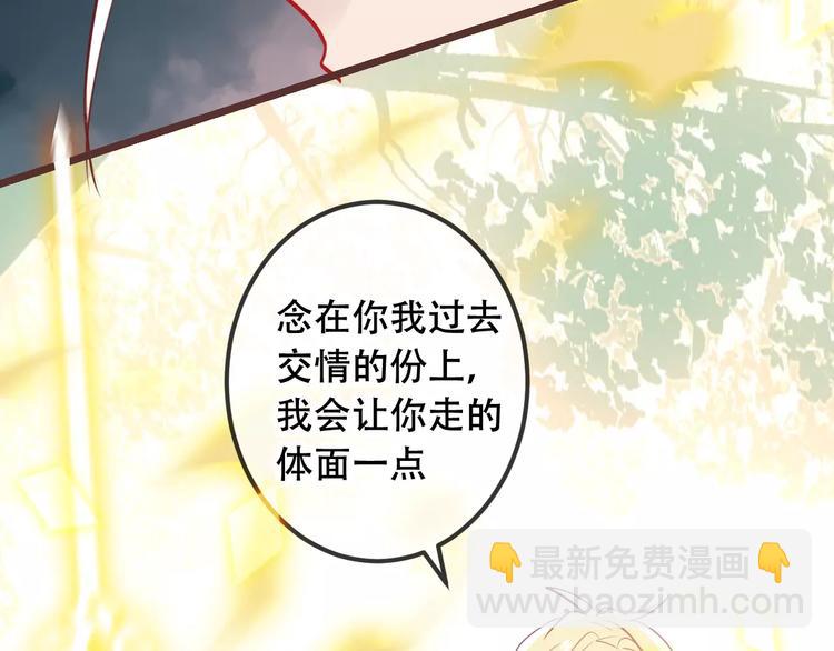 第16话 王的抉择(1/2)-第19话