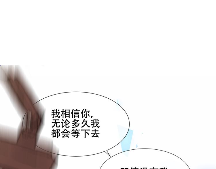 第157话  迷茫(1/2)-第179话