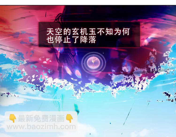 第157话  迷茫(1/2)-第179话