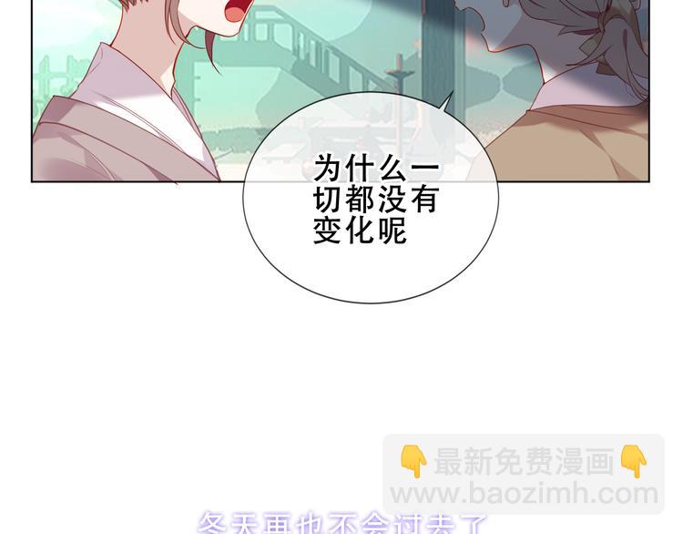 第157话  迷茫(1/2)-第179话
