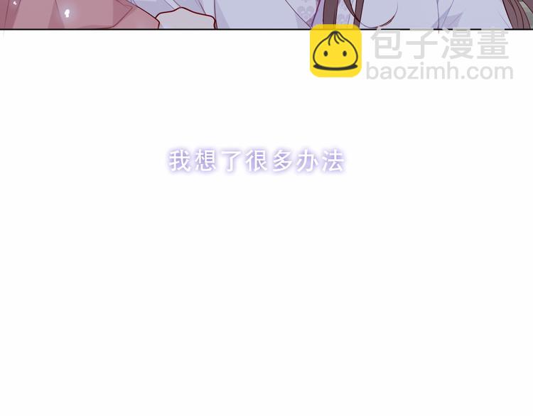 第157话  迷茫(1/2)-第179话