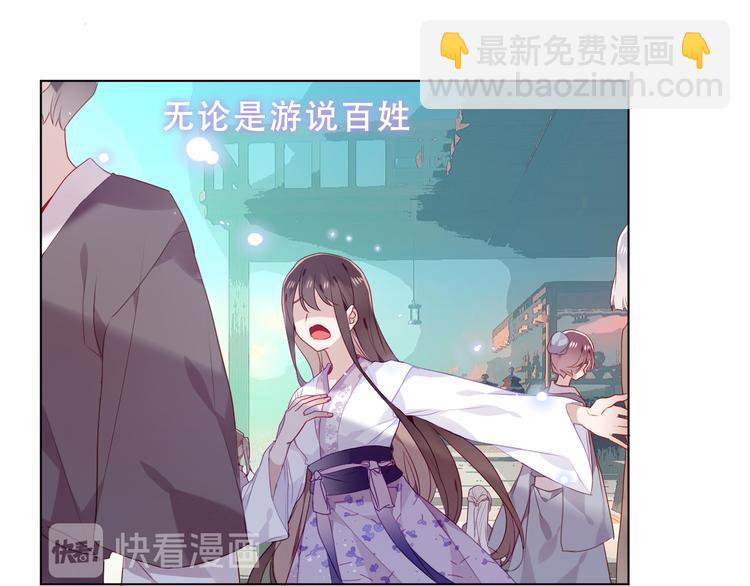 第157话  迷茫(1/2)-第179话