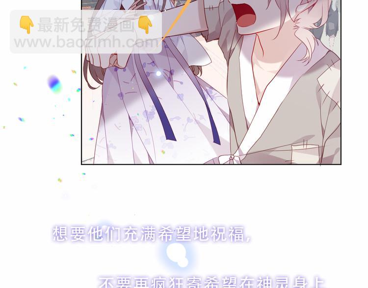 第157话  迷茫(1/2)-第179话