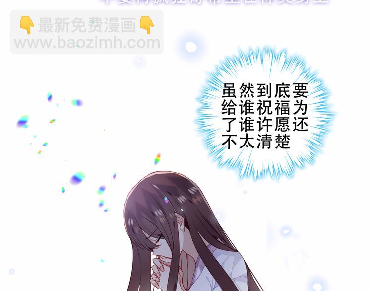 第157话  迷茫(1/2)-第179话