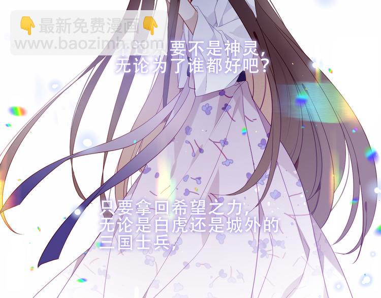 第157话  迷茫(1/2)-第179话