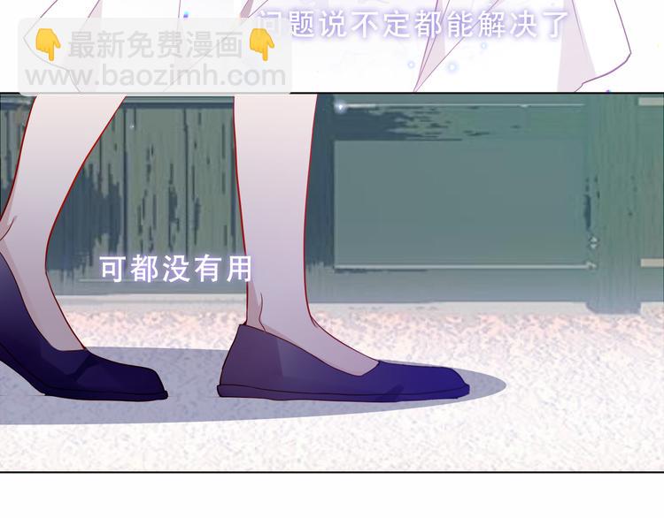 第157话  迷茫(1/2)-第179话