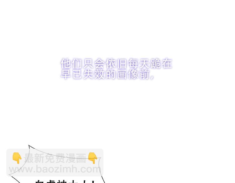 第157话  迷茫(1/2)-第179话
