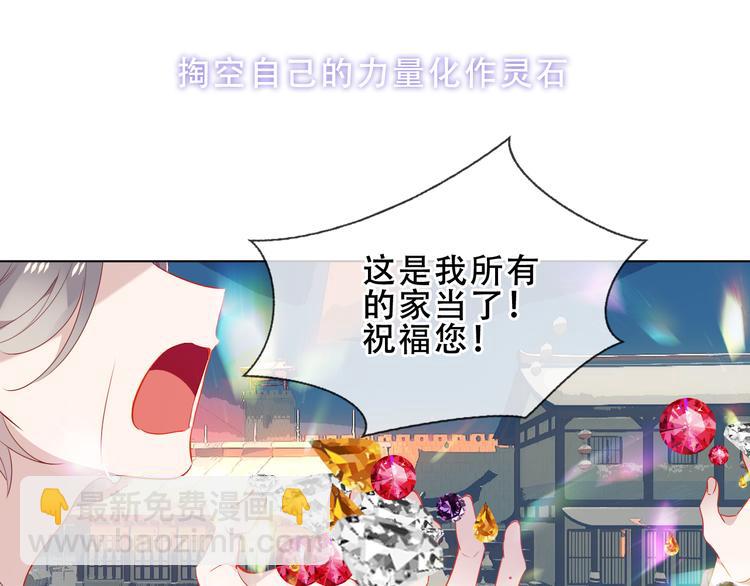 第157话  迷茫(1/2)-第179话