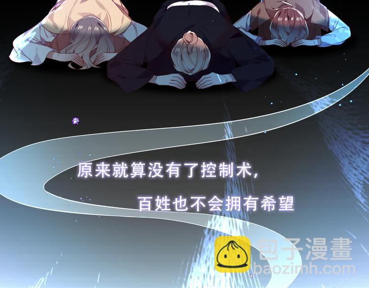 第157话  迷茫(1/2)-第179话