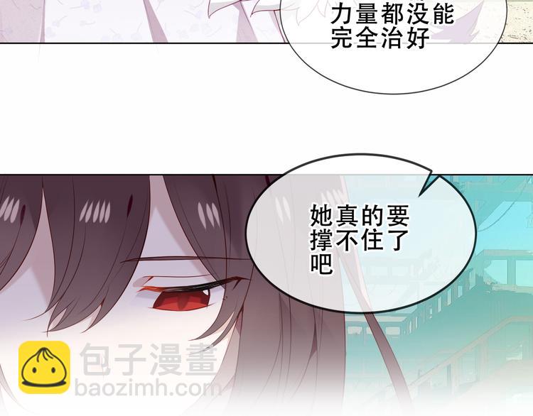 第157话  迷茫(1/2)-第179话