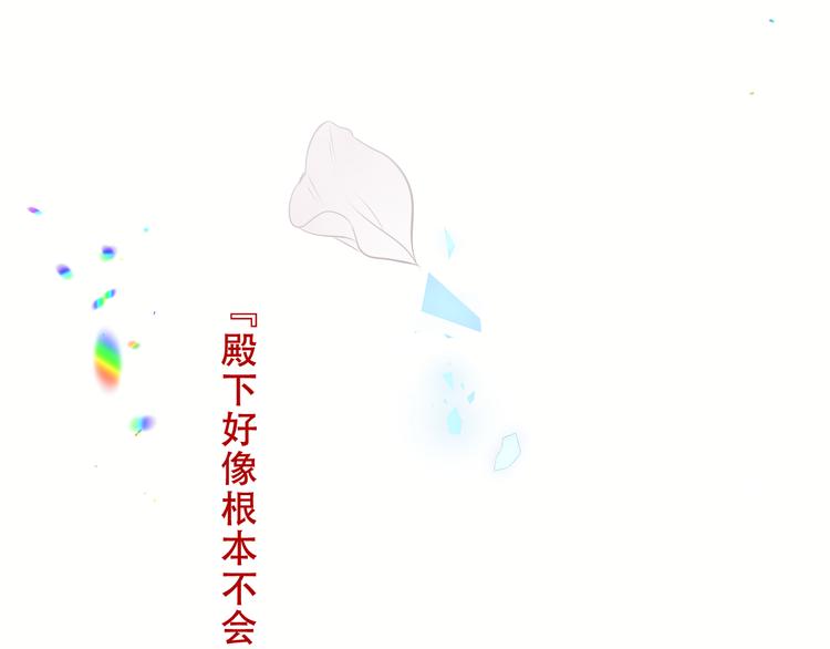 第159话   虽千万人吾往矣(1/3)-第181话