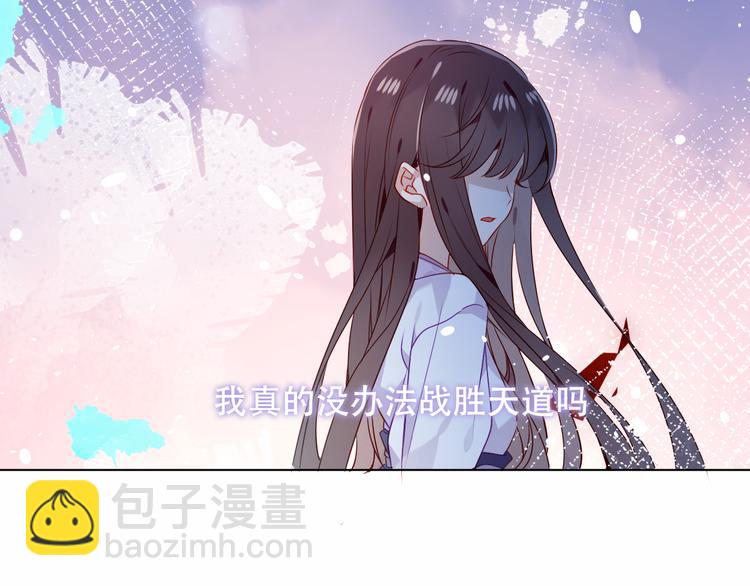 第159话   虽千万人吾往矣(1/3)-第181话