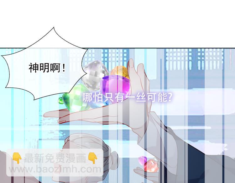 第159话   虽千万人吾往矣(1/3)-第181话