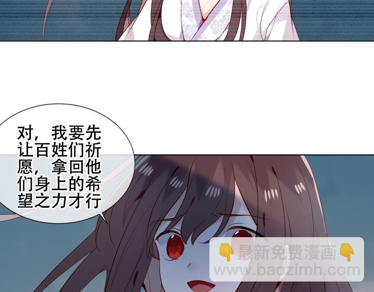 第159话   虽千万人吾往矣(1/3)-第181话