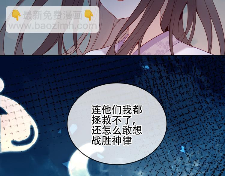 第159话   虽千万人吾往矣(1/3)-第181话