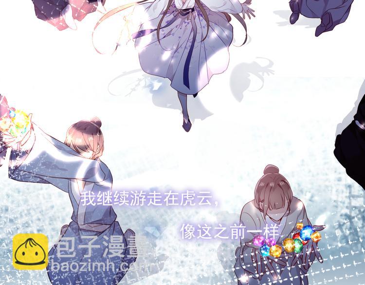 第159话   虽千万人吾往矣(1/3)-第181话
