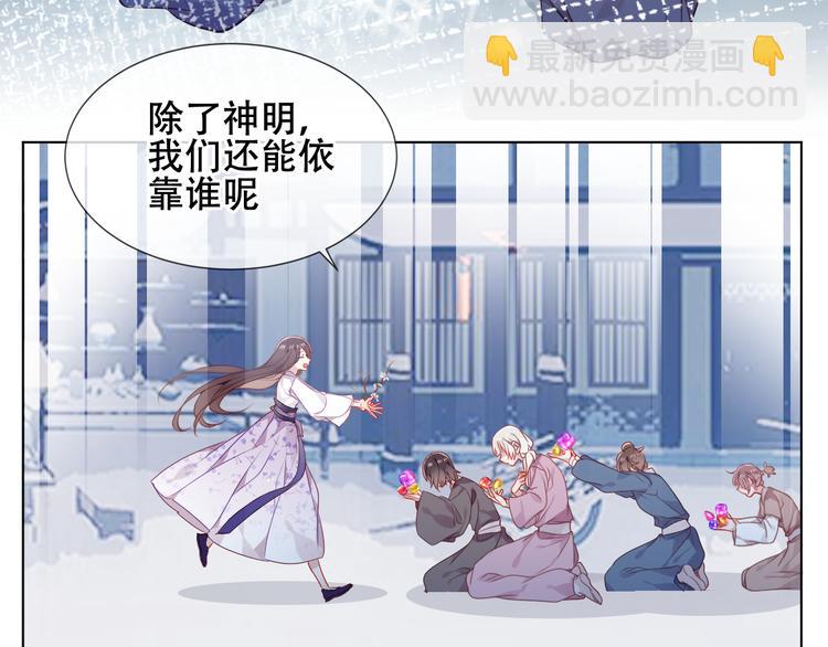 第159话   虽千万人吾往矣(1/3)-第181话