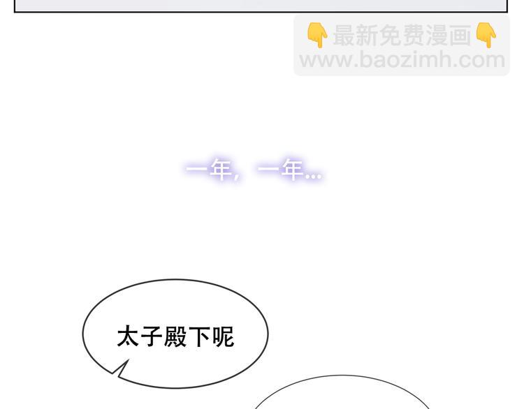 第159话   虽千万人吾往矣(1/3)-第181话