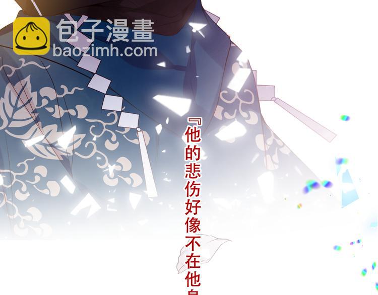 第159话   虽千万人吾往矣(1/3)-第181话