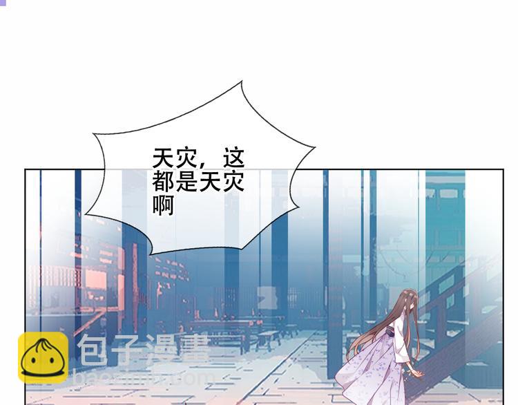 第159话   虽千万人吾往矣(1/3)-第181话