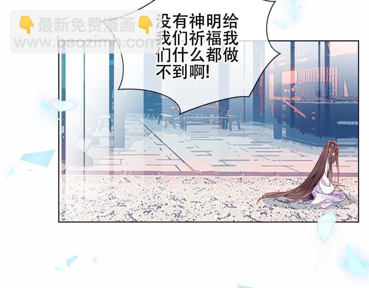 第159话   虽千万人吾往矣(1/3)-第181话