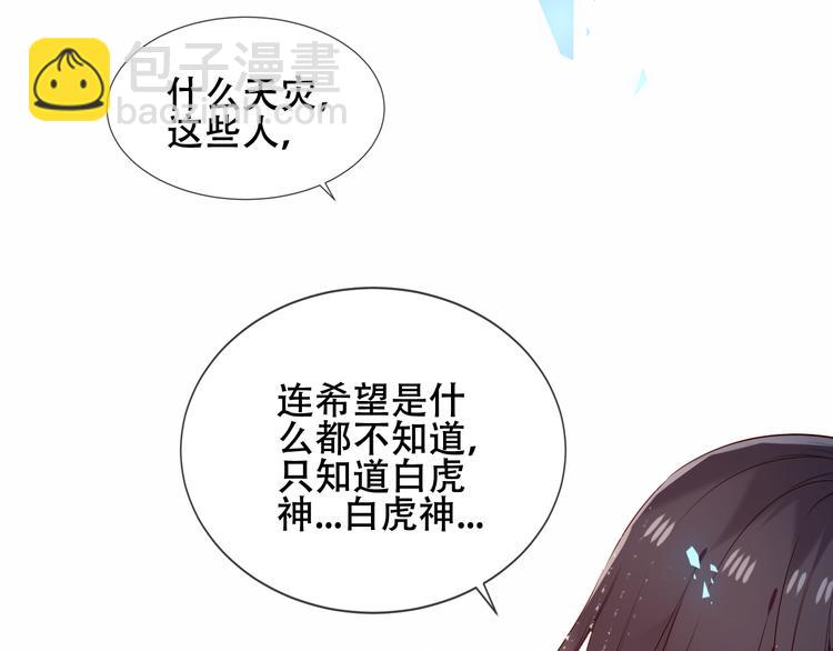 第159话   虽千万人吾往矣(1/3)-第181话