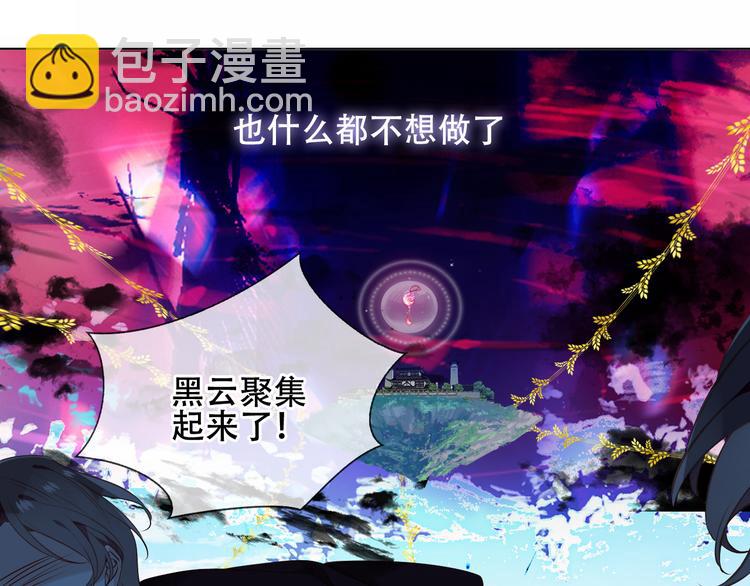 第159话   虽千万人吾往矣(1/3)-第181话
