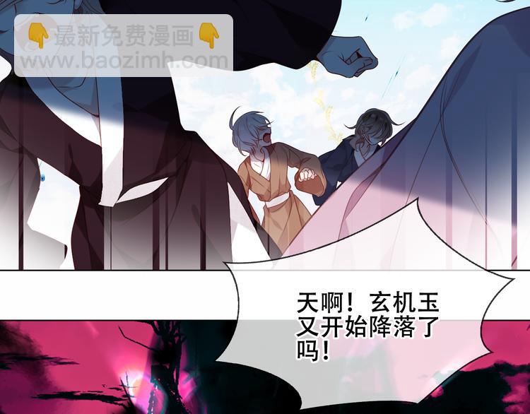 第159话   虽千万人吾往矣(1/3)-第181话