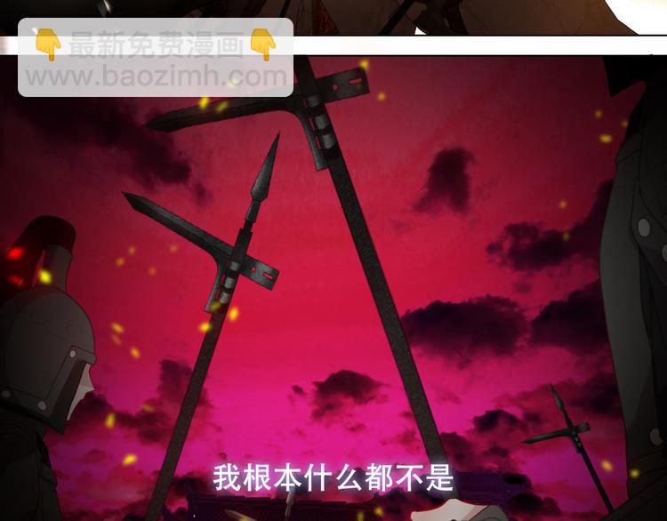 第159话   虽千万人吾往矣(1/3)-第181话