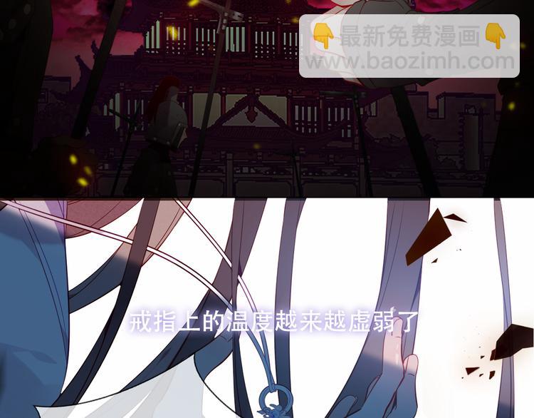 第159话   虽千万人吾往矣(1/3)-第181话