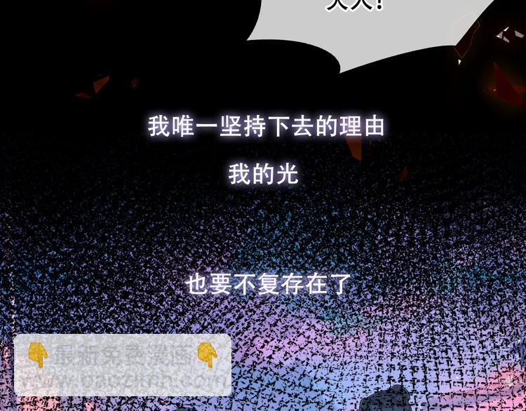 第159话   虽千万人吾往矣(1/3)-第181话