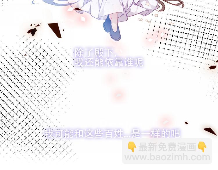 第159话   虽千万人吾往矣(1/3)-第181话