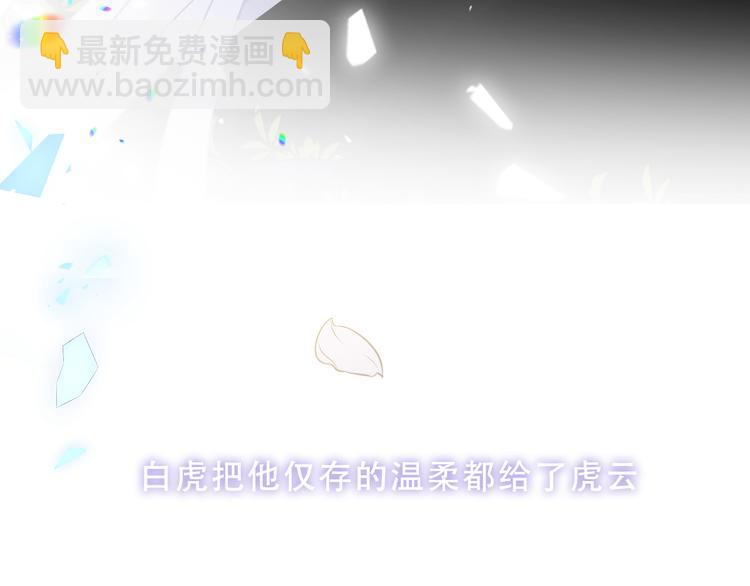 第159话   虽千万人吾往矣(1/3)-第181话