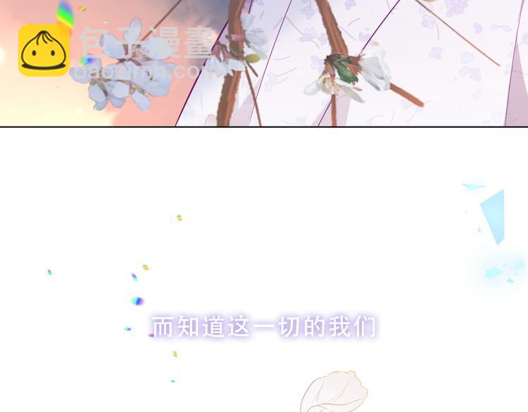 第159话   虽千万人吾往矣(1/3)-第181话